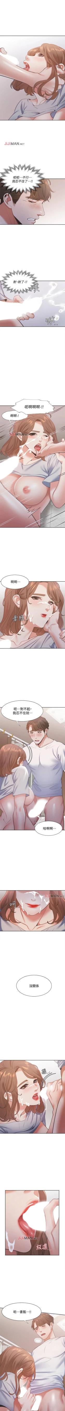 Page 127 of 【周五连载】渴望:爱火难耐（作者：Appeal&格子17） 第1~21话