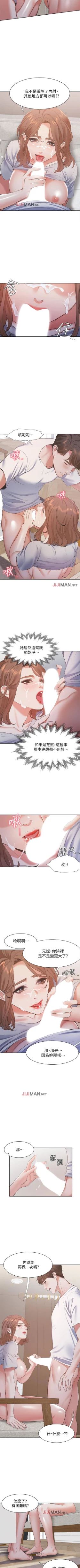 Page 128 of 【周五连载】渴望:爱火难耐（作者：Appeal&格子17） 第1~21话
