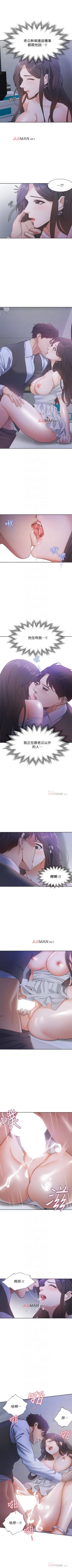 Page 85 of 【周五连载】渴望:爱火难耐（作者：Appeal&格子17） 第1~21话