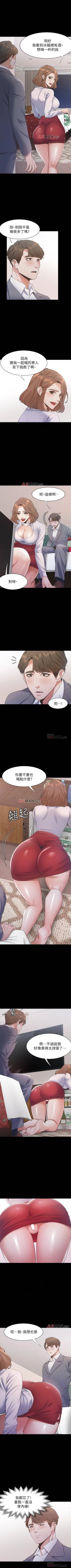 Page 99 of 【周五连载】渴望:爱火难耐（作者：Appeal&格子17） 第1~21话