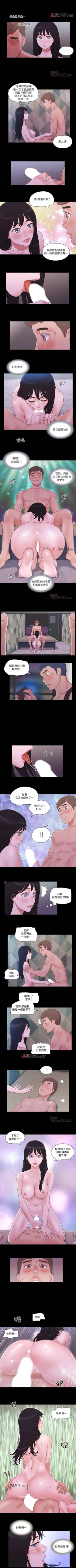 Page 227 of 【周五连载】协议换爱（作者：遠德） 第1~61话