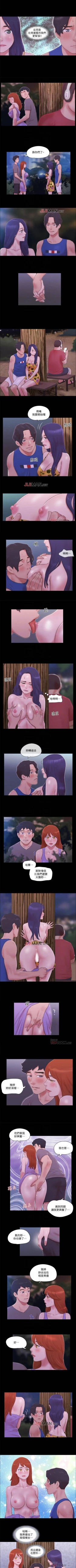 Page 231 of 【周五连载】协议换爱（作者：遠德） 第1~61话