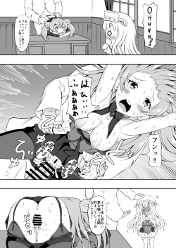 Page 4 of Double Tasting