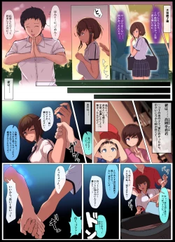 Page 8 of Koujoku  Juurin