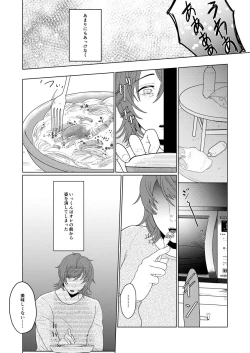 Page 17 of SM調教漫画⑥モブ３P+予定