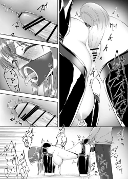 Page 12 of 拘束渇望