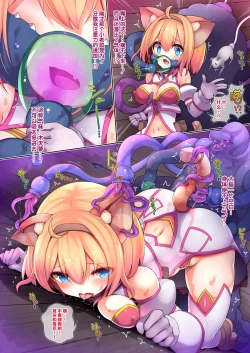 Page 10 of Tentacle Panic!