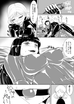 Page 7 of Yuri Rubber