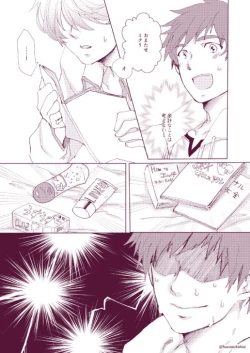 Page 15 of Shisyunki Danshi no Rennai Jijou