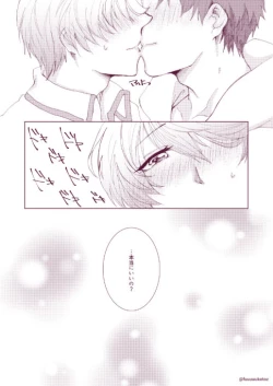 Page 22 of Shisyunki Danshi no Rennai Jijou