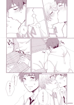 Page 23 of Shisyunki Danshi no Rennai Jijou