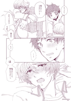 Page 30 of Shisyunki Danshi no Rennai Jijou