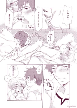 Page 36 of Shisyunki Danshi no Rennai Jijou