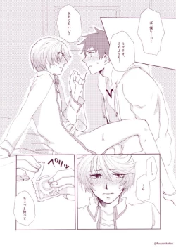 Page 37 of Shisyunki Danshi no Rennai Jijou