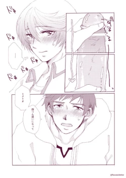 Page 38 of Shisyunki Danshi no Rennai Jijou