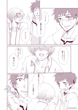 Page 41 of Shisyunki Danshi no Rennai Jijou