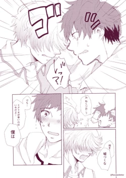 Page 42 of Shisyunki Danshi no Rennai Jijou