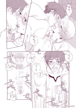 Page 51 of Shisyunki Danshi no Rennai Jijou