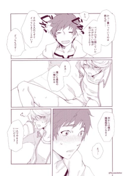 Page 57 of Shisyunki Danshi no Rennai Jijou