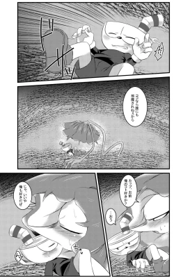 Page 12 of My sweet haney