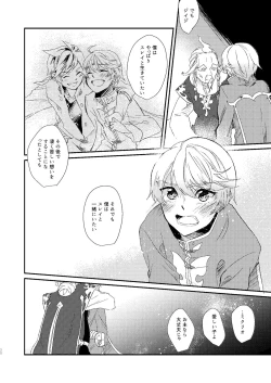 Page 30 of Season of eden