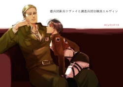 Page 1 of Chousa Heidan-bun Taichou x Kenpeidan Ni Yotari