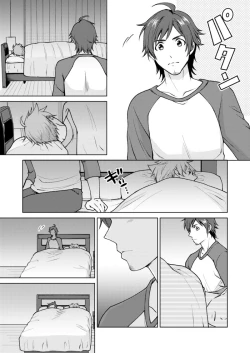 Page 12 of O Tsukare Rodeo