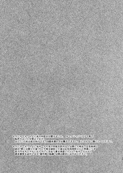 Page 34 of 兄いとこはやさしい彼女