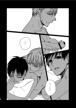 Page 24 of Roam Island