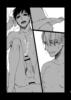 Page 27 of Roam Island