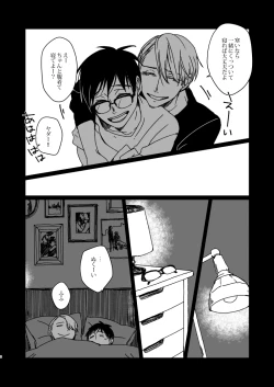 Page 8 of Roam Island