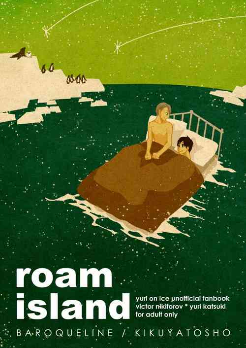 Download Roam Island
