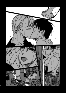 Page 4 of Yuguransu Ga Chiizu O Tsukuru Toki