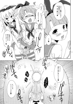 Page 19 of Josou Ananie o Kazoku ni Mirarete Kyouseishisetsu ni Okurareta Shimakaze-kun Joukan