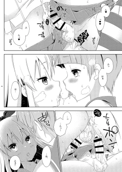 Page 24 of Josou Ananie o Kazoku ni Mirarete Kyouseishisetsu ni Okurareta Shimakaze-kun Joukan