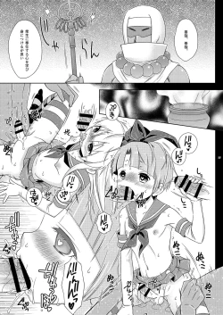 Page 27 of Josou Ananie o Kazoku ni Mirarete Kyouseishisetsu ni Okurareta Shimakaze-kun Gekan