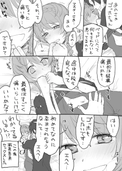 Page 64 of Uchi no Servant ni Haramasex shitaitte Itte mita