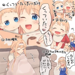 Page 14 of Icha Love Sex shita Ue de Shiawase na Katei o Kizukitai