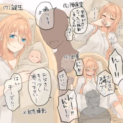 Page 8 of Icha Love Sex shita Ue de Shiawase na Katei o Kizukitai