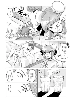 Page 60 of Otokonoko Fuuzoku de Onnanoko Mitai ni Ikasarechau Anthology 2 uragaeshi