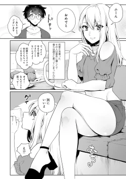 Page 6 of Otokonoko Fuuzoku de Onnanoko Mitai ni Ikasarechau Anthology 2 uragaeshi