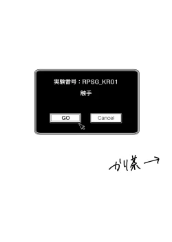 Page 3 of Ripa Sugi Abu No Maru Pureibukku