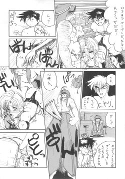 Page 37 of Racheal dayo! Zenin syuugou!!
