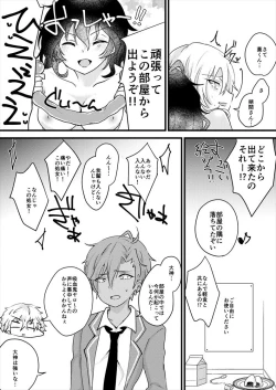 Page 27 of ￮ × Shinai To De Rarenai Heya Ni Koibito Ga Tojikome Raretara