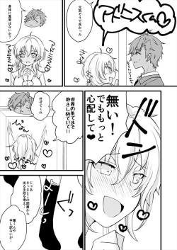 Page 8 of ￮ × Shinai To De Rarenai Heya Ni Koibito Ga Tojikome Raretara