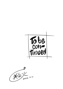 Page 81 of Futari no Aishou| The Affinity Between Us