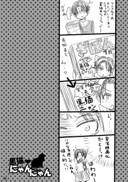 Page 34 of Madakoihahajimaranai Soushuuhen 3