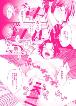 Page 19 of Dai Jiro ♀ Hon