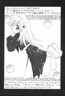 Page 18 of Ai Athena 3.5