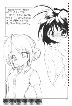 Page 21 of Ai Athena 3.5